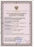 Дэнас официальный сайт denasolm.ru ЧЭНС-01-Скэнар-М в Апшеронске купить