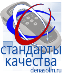 Дэнас официальный сайт denasolm.ru Универсальные крема серии ЭстиДЭНС - Малавтилин в Апшеронске