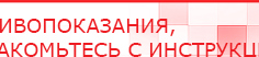 купить Одеяло лечебное многослойное ДЭНАС-ОЛМ-01 (140 см х 180 см) - Одеяло и одежда ОЛМ Дэнас официальный сайт denasolm.ru в Апшеронске